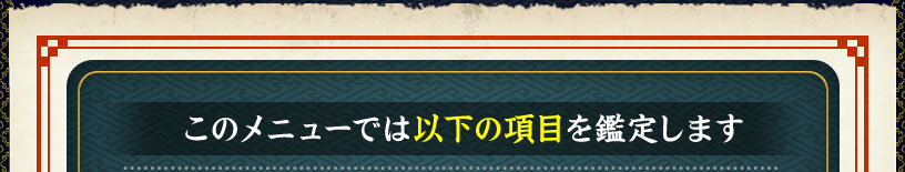 Υ˥塼Ǥϰʲιܤꤷޤ
