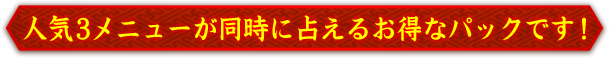 ͵3˥塼Ʊꤨ뤪ʥѥåǤ!